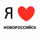 Telegram @NovorossyskoChannel Image