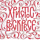 turchak_andrey Telegram Logo