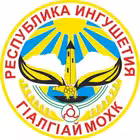 Telegram @ingushetia_tgnewsChannel Image