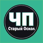 chp_st_oskol Telegram Logo