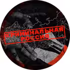 Telegram @krime_russiaChannel Image