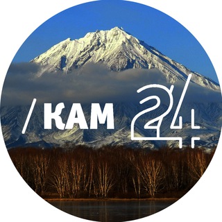 Telegram @IA_Kam24Channel Image