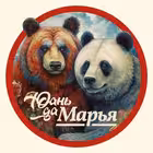 Yuan_da_Marya Telegram Logo