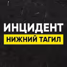 incident_tagil Telegram Logo