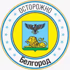 Belgorod_telejka Telegram Logo