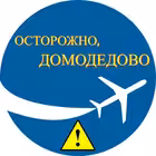 ostorozhno_domodedovo Telegram Logo