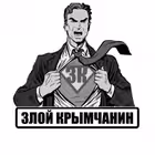 zloy_krim Telegram Logo