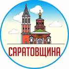 saratovshyna Telegram Logo