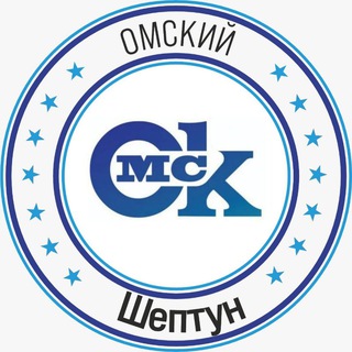 Telegram @omsk_sheptunChannel Image