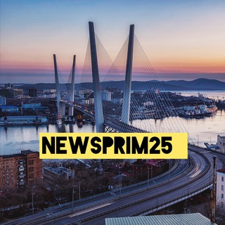 Telegram @newsprim25Channel Image