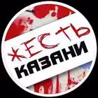 Telegram @shockKZNChannel Image