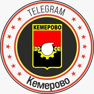 Telegram @Telega_kemerovoChannel Image