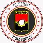 Telegram @Telega_kemerovoChannel Image