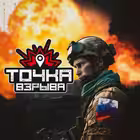 bangpoint Telegram Logo