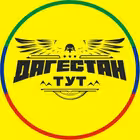 tutdagestan05dag Telegram Logo