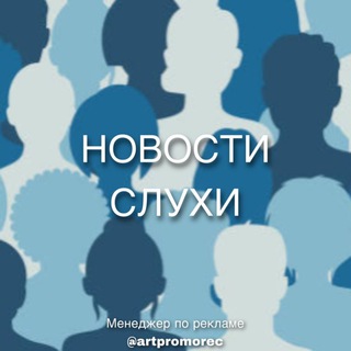 Telegram @novocherkassk_sluhChannel Image