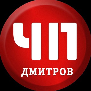 Telegram @dmitrov_gorodChannel Image