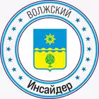Volzhsky_insayder Telegram Logo