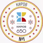 Telegram @Kirov_N1Channel Image