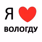 Telegram @vologdayaChannel Image