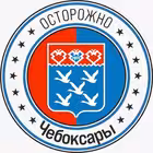 Ostorozhno_cheboksari Telegram Logo
