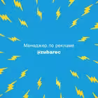 skandal_novosti Telegram Logo