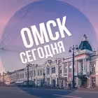 Telegram @omsk_segodnyaChannel Image
