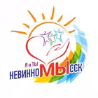 Telegram @tip_nevinnomysskChannel Image