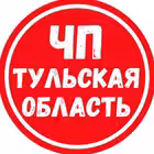 chp71_tulskaja_oblast Telegram Logo