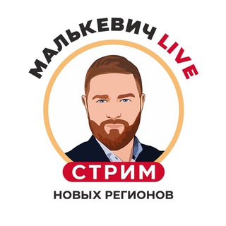 Telegram @malkevich_liveChannel Image