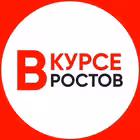 Telegram @vkurserostovChannel Image