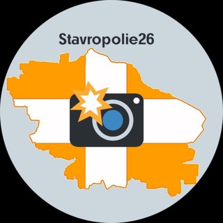 Telegram @stavropolie26Channel Image