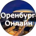 orenburg_onlayn Telegram Logo