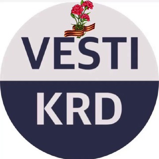 Telegram @vesti_krdChannel Image