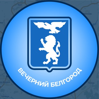 Telegram @Belgorod_eveningChannel Image