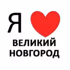 Telegram @Borovichii_ValdaiiChannel Image