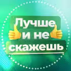 goodphrase Telegram Logo