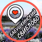 Telegram @sviblovo_babushkinskayaChannel Image