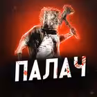 NewsPalach Telegram Logo