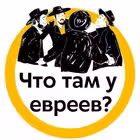 askjew Telegram Logo