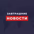 Telegram @aksay4_bataysk_rostovdonChannel Image