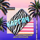 Telegram @karga4Channel Image