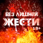 NOVOSTYAA Telegram Logo