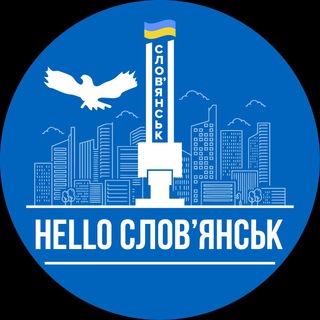 Telegram @slavyansk_helloChannel Image