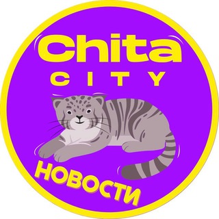 Telegram @chitacity75Channel Image