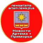 Telegram @newsartemaChannel Image