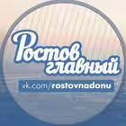 rostovnadonuvk Telegram Logo