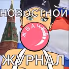 Telegram @moscow_news_lentaChannel Image