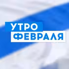 utrofevralia Telegram Logo