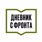 dnevniksfronta Telegram Logo
